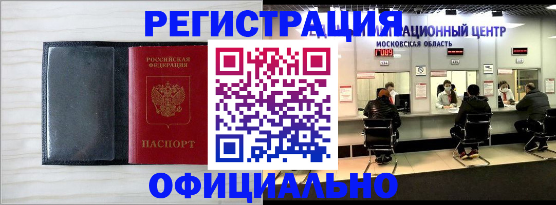 регистрация для дет. сада в Смоленске