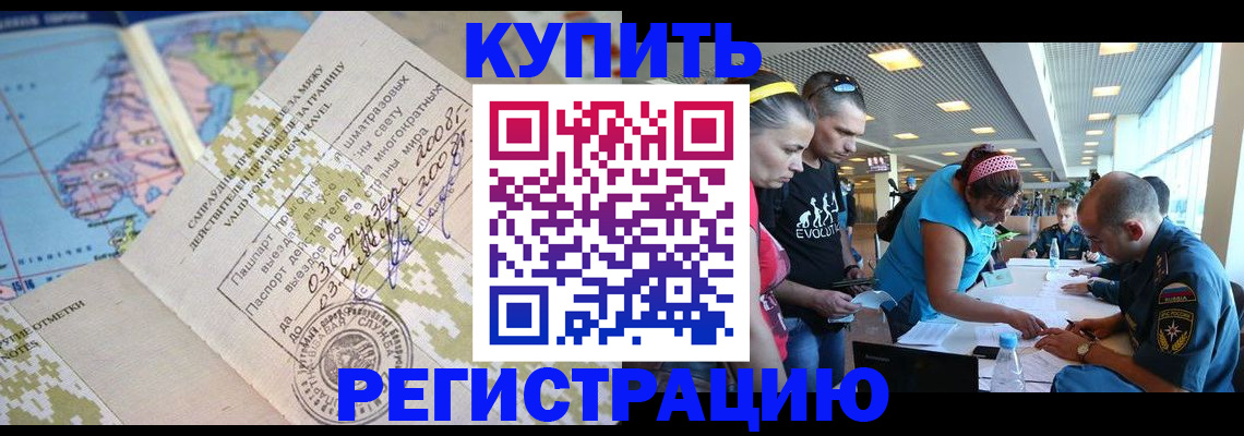 регистрация для дет. сада в Смоленске