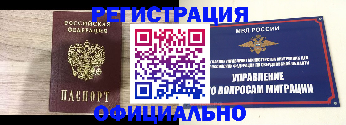 форма 3 в Смоленске